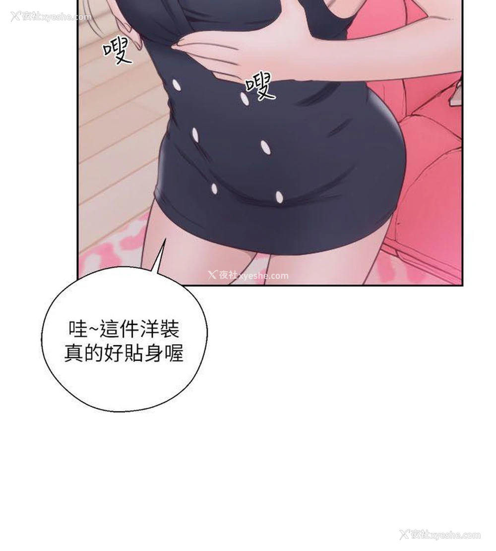 13P - 解禁:初始的快感