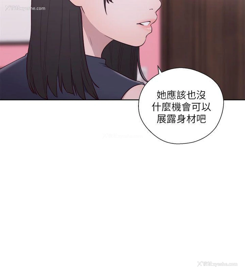 15P - 解禁:初始的快感