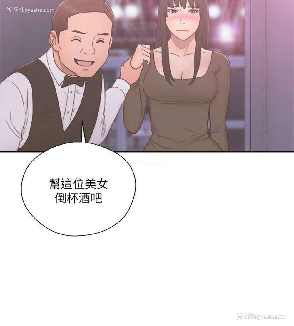 21P - 解禁:初始的快感