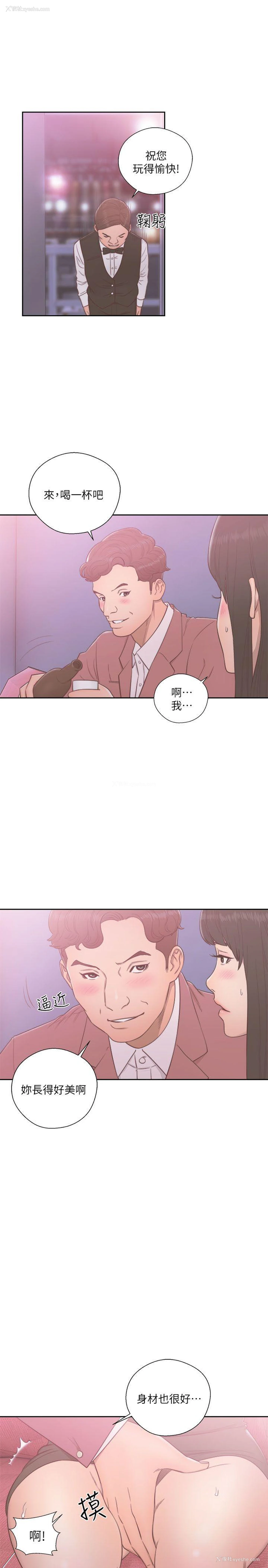 22P - 解禁:初始的快感