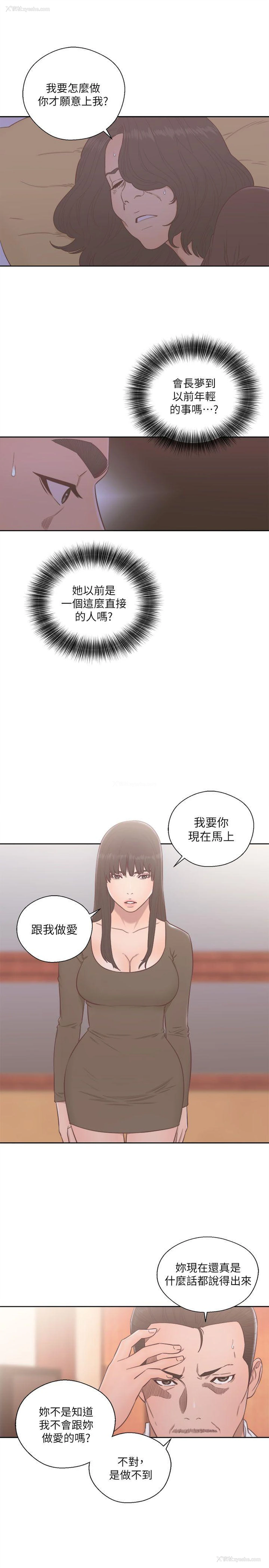 32P - 解禁:初始的快感