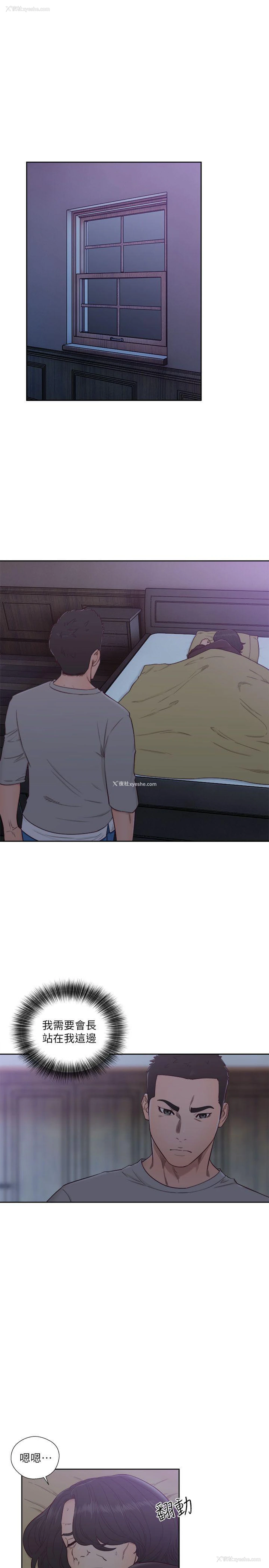 4P - 解禁:初始的快感