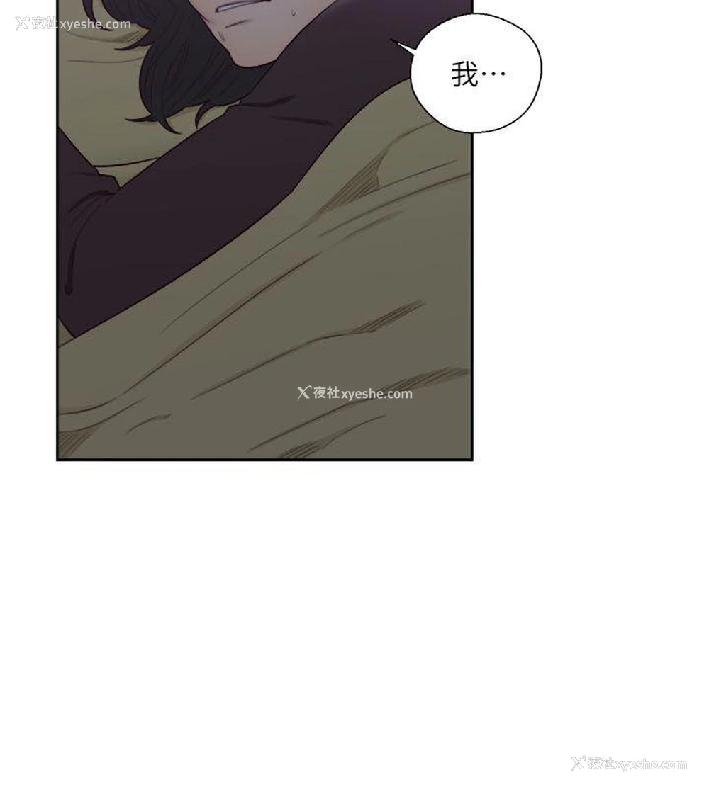 5P - 解禁:初始的快感
