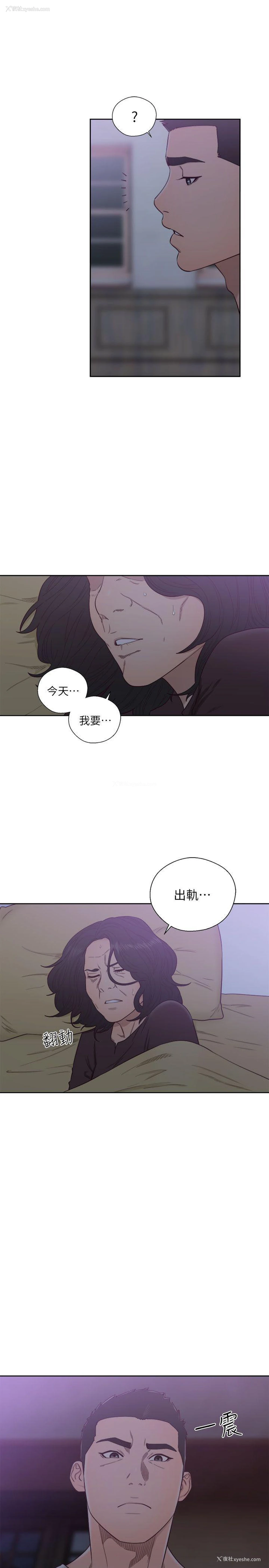 6P - 解禁:初始的快感