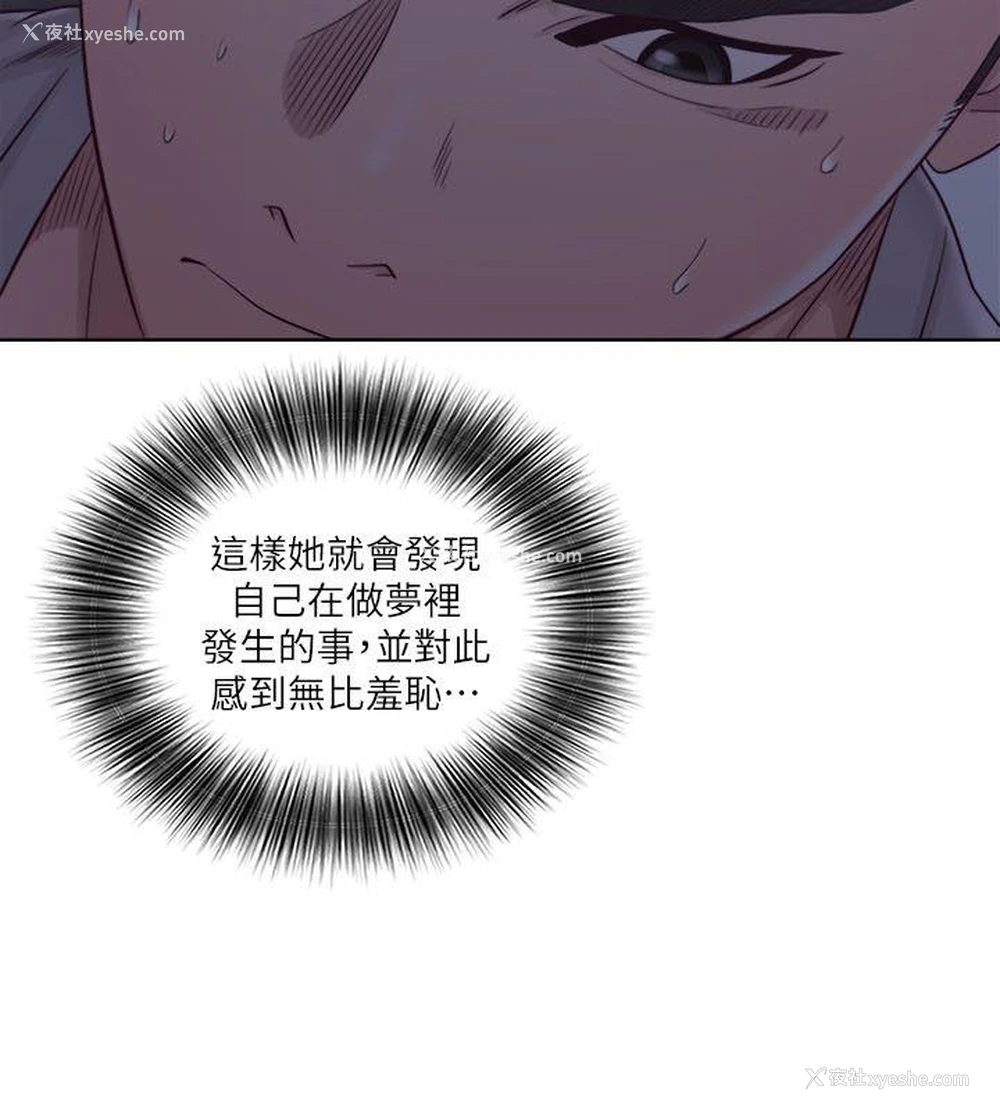 10P - 解禁:初始的快感