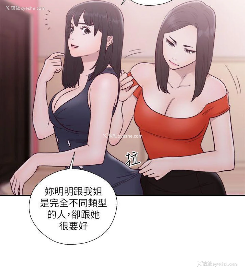 14P - 解禁:初始的快感