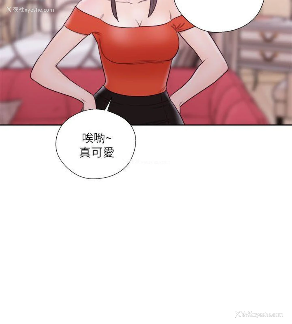 16P - 解禁:初始的快感