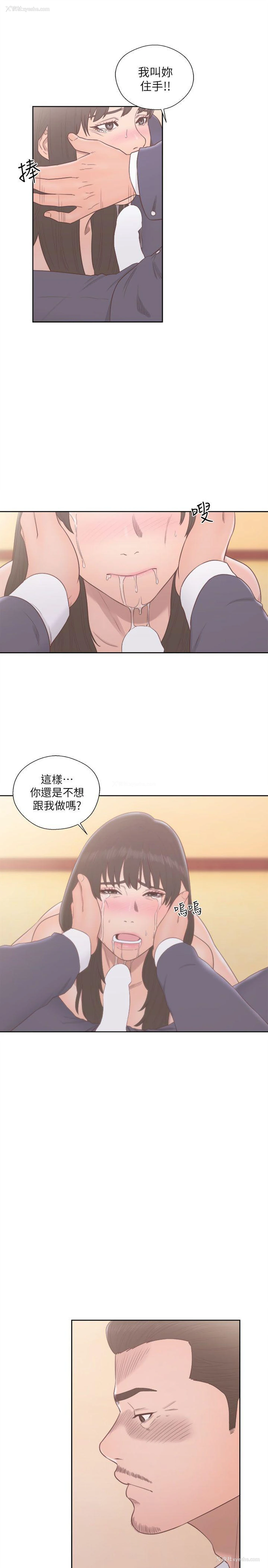 23P - 解禁:初始的快感