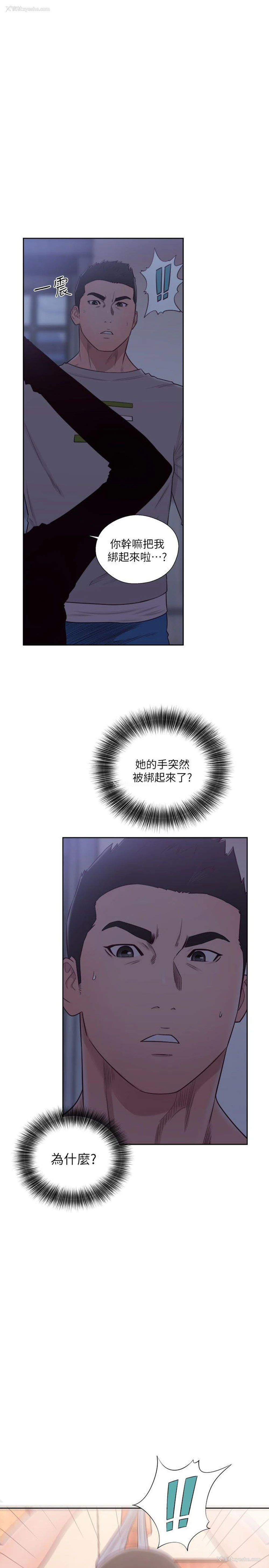 27P - 解禁:初始的快感