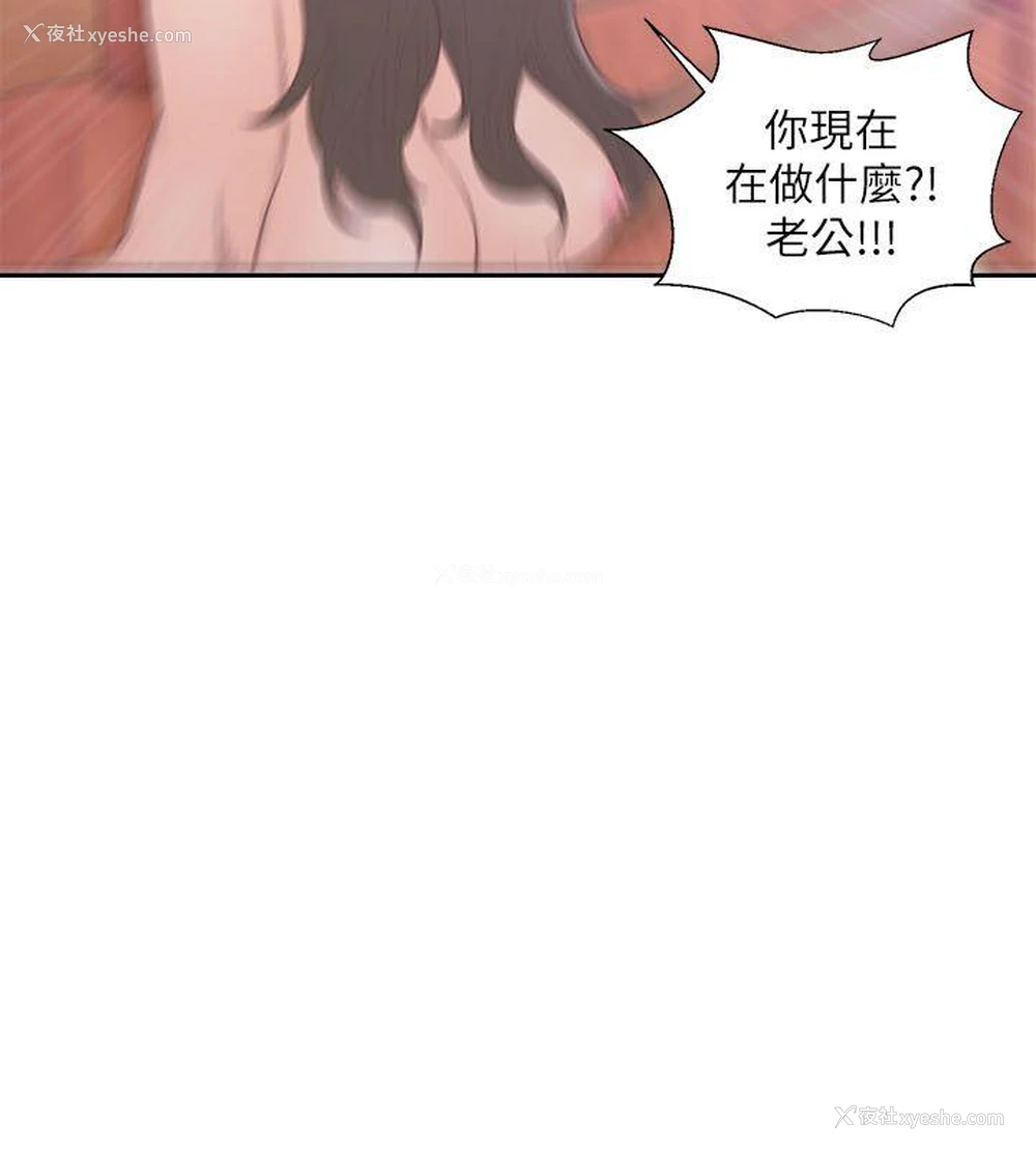 32P - 解禁:初始的快感