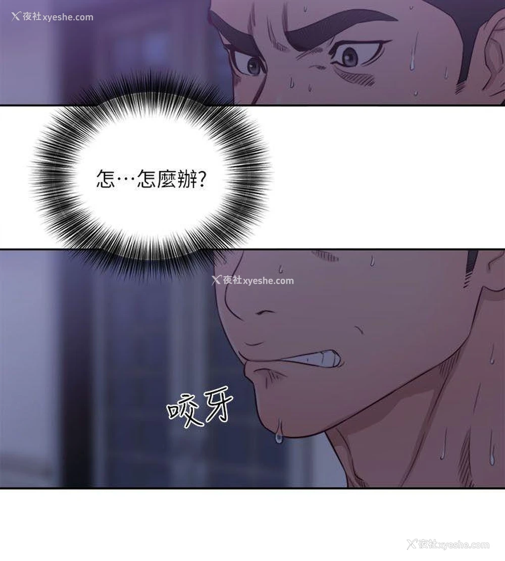 6P - 解禁:初始的快感