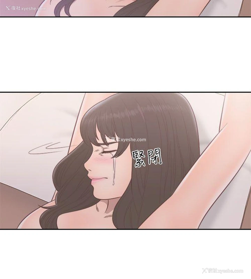 14P - 解禁:初始的快感