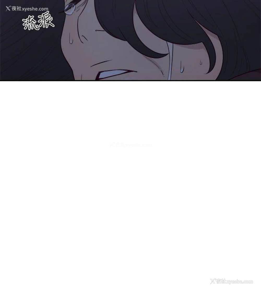 22P - 解禁:初始的快感