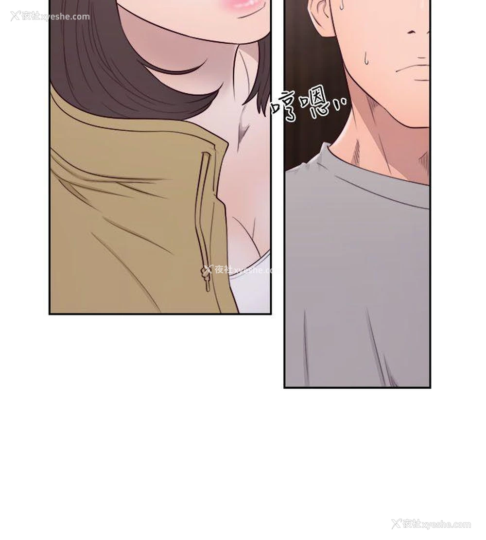 26P - 解禁:初始的快感