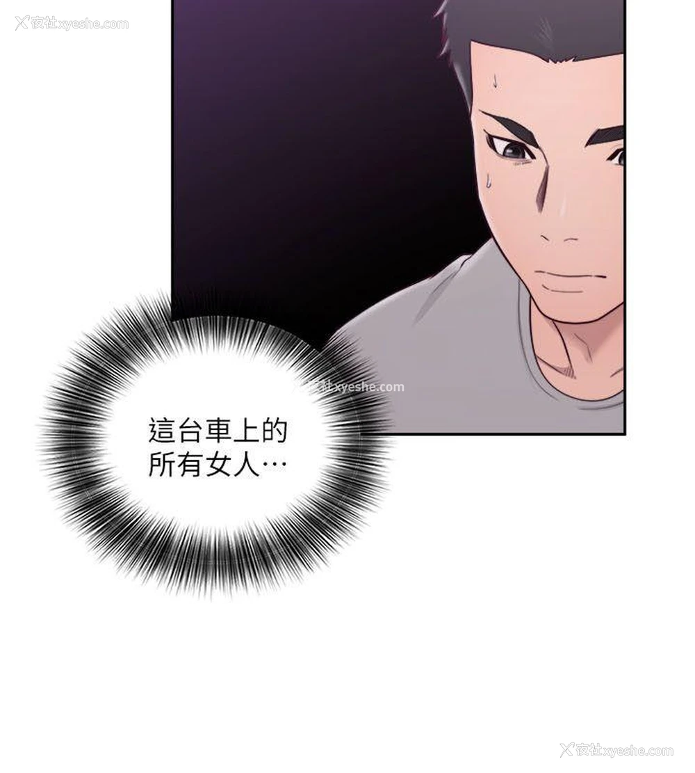 28P - 解禁:初始的快感
