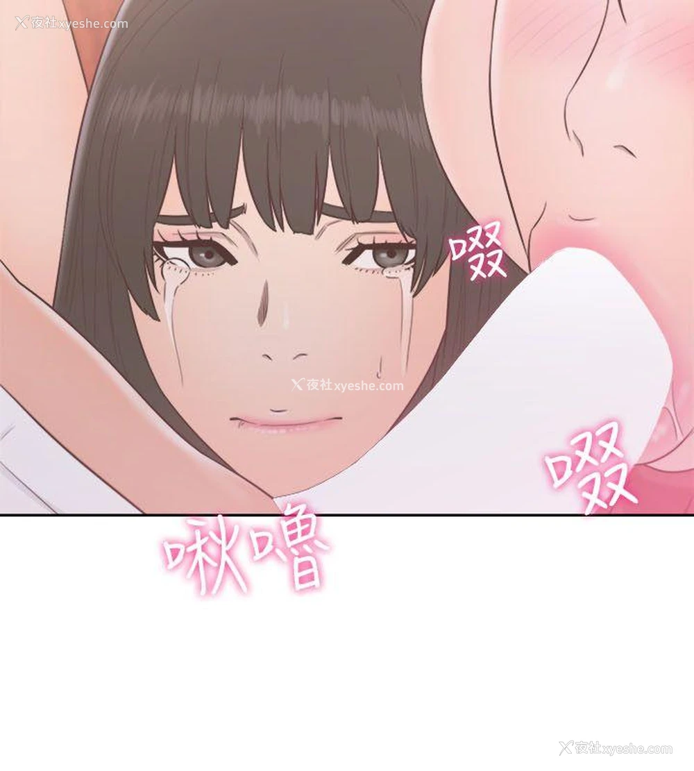 7P - 解禁:初始的快感