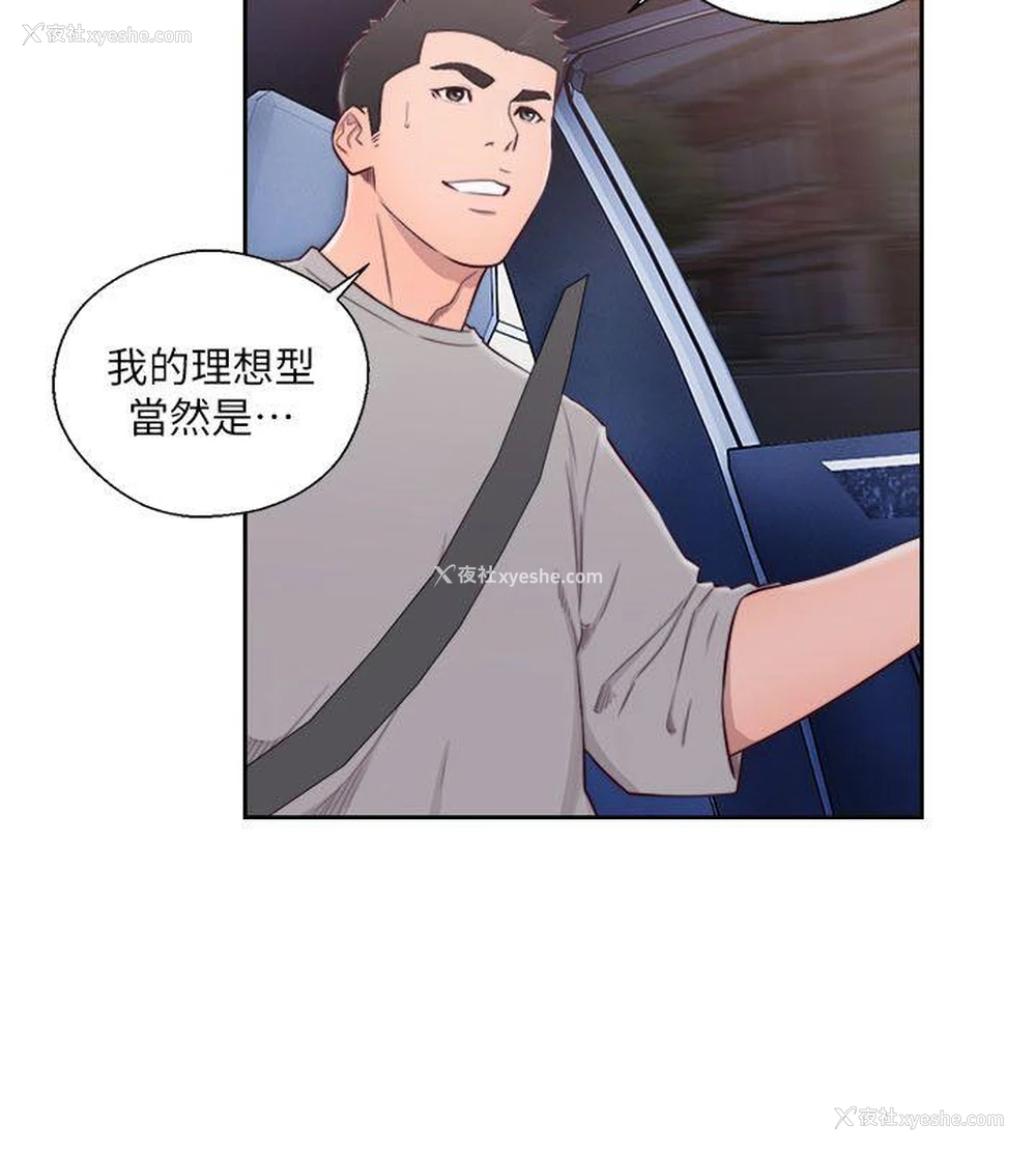 10P - 解禁:初始的快感