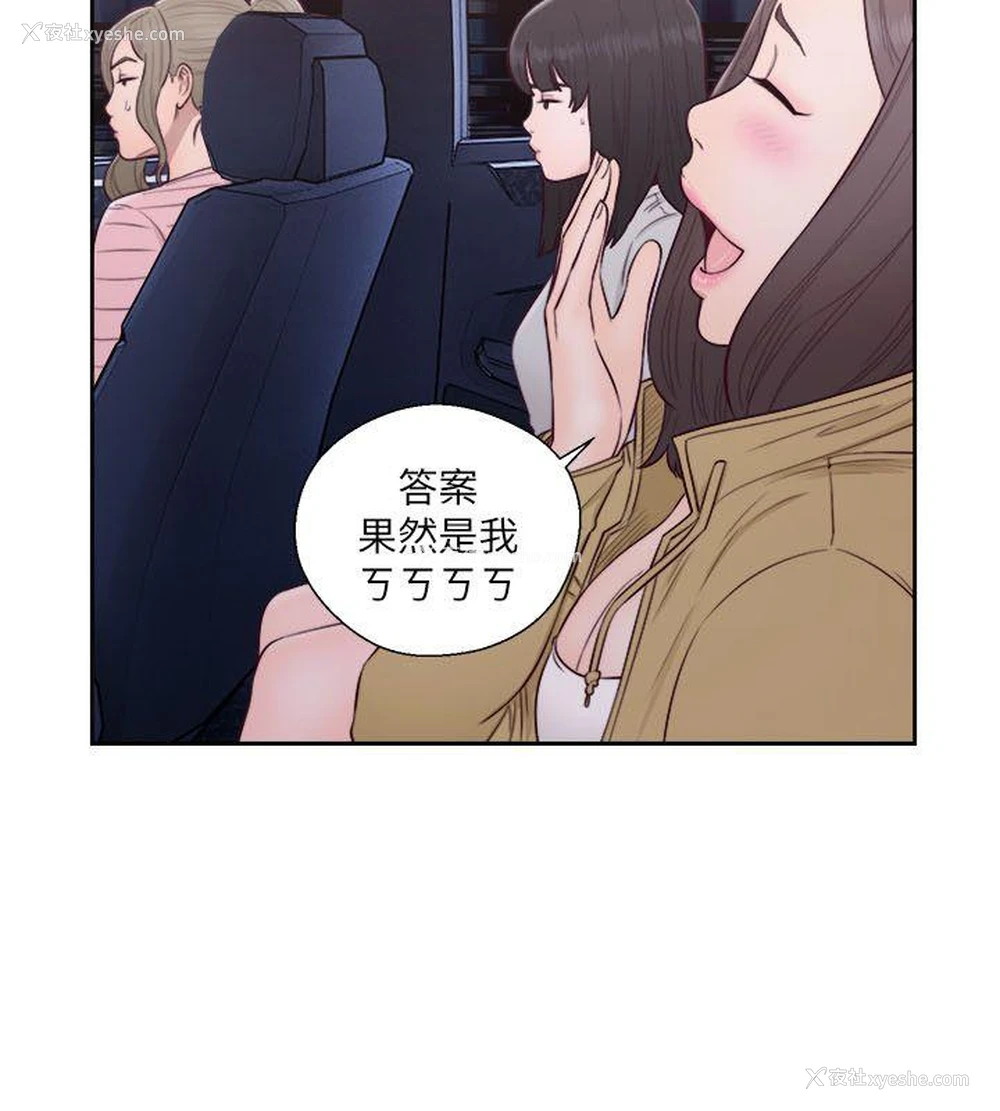 12P - 解禁:初始的快感