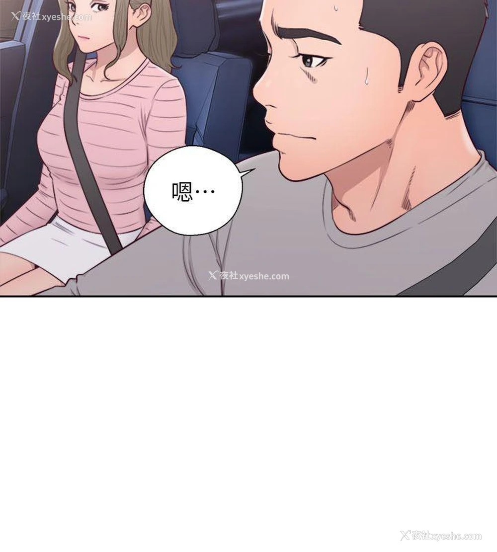 14P - 解禁:初始的快感