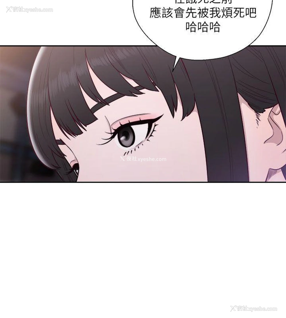 16P - 解禁:初始的快感
