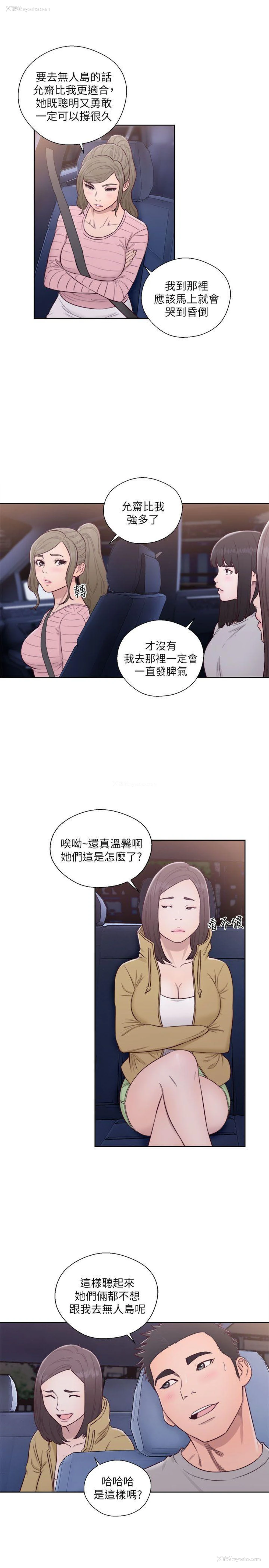 17P - 解禁:初始的快感