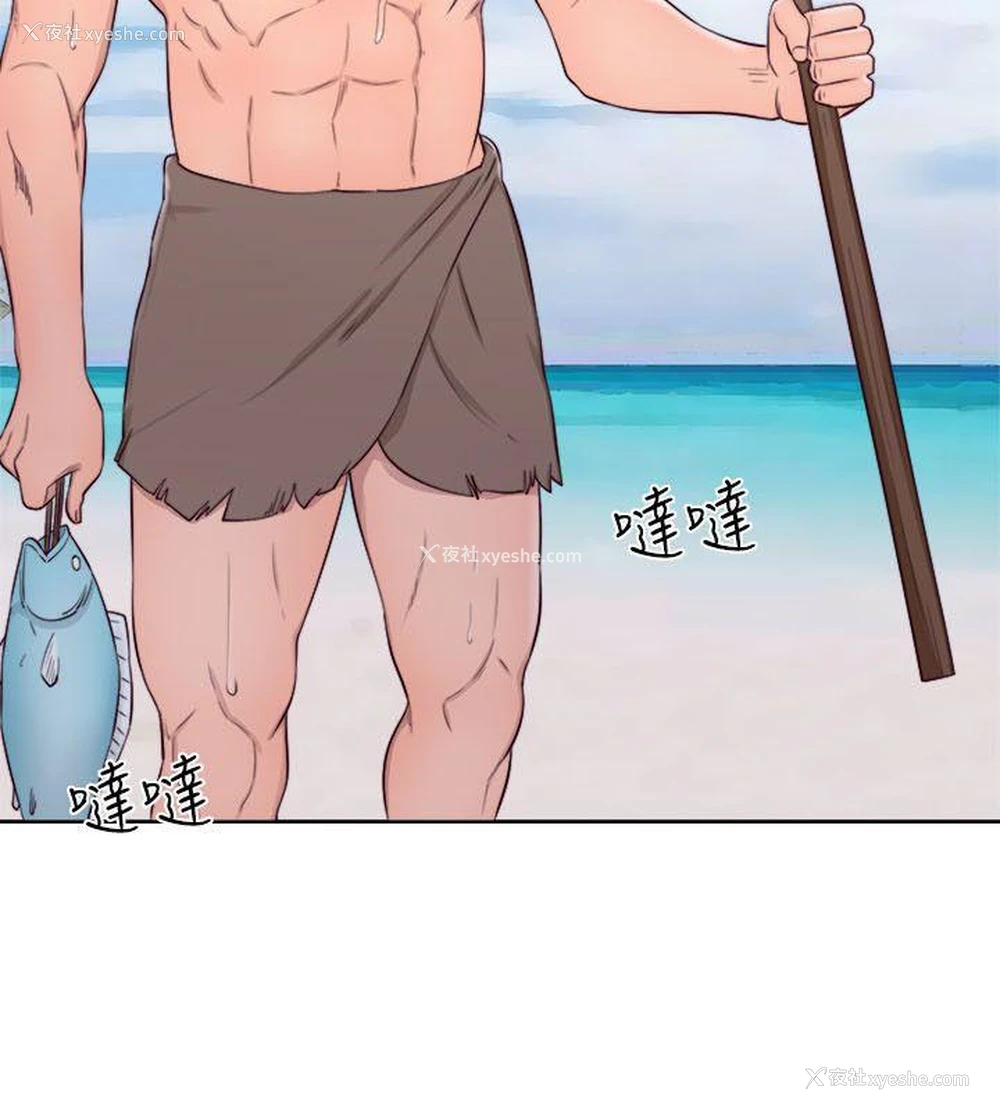 20P - 解禁:初始的快感