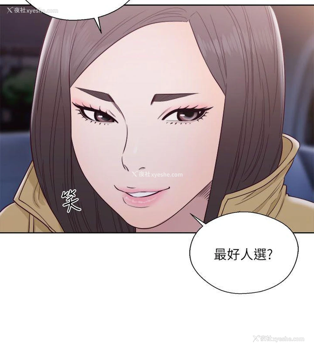 24P - 解禁:初始的快感