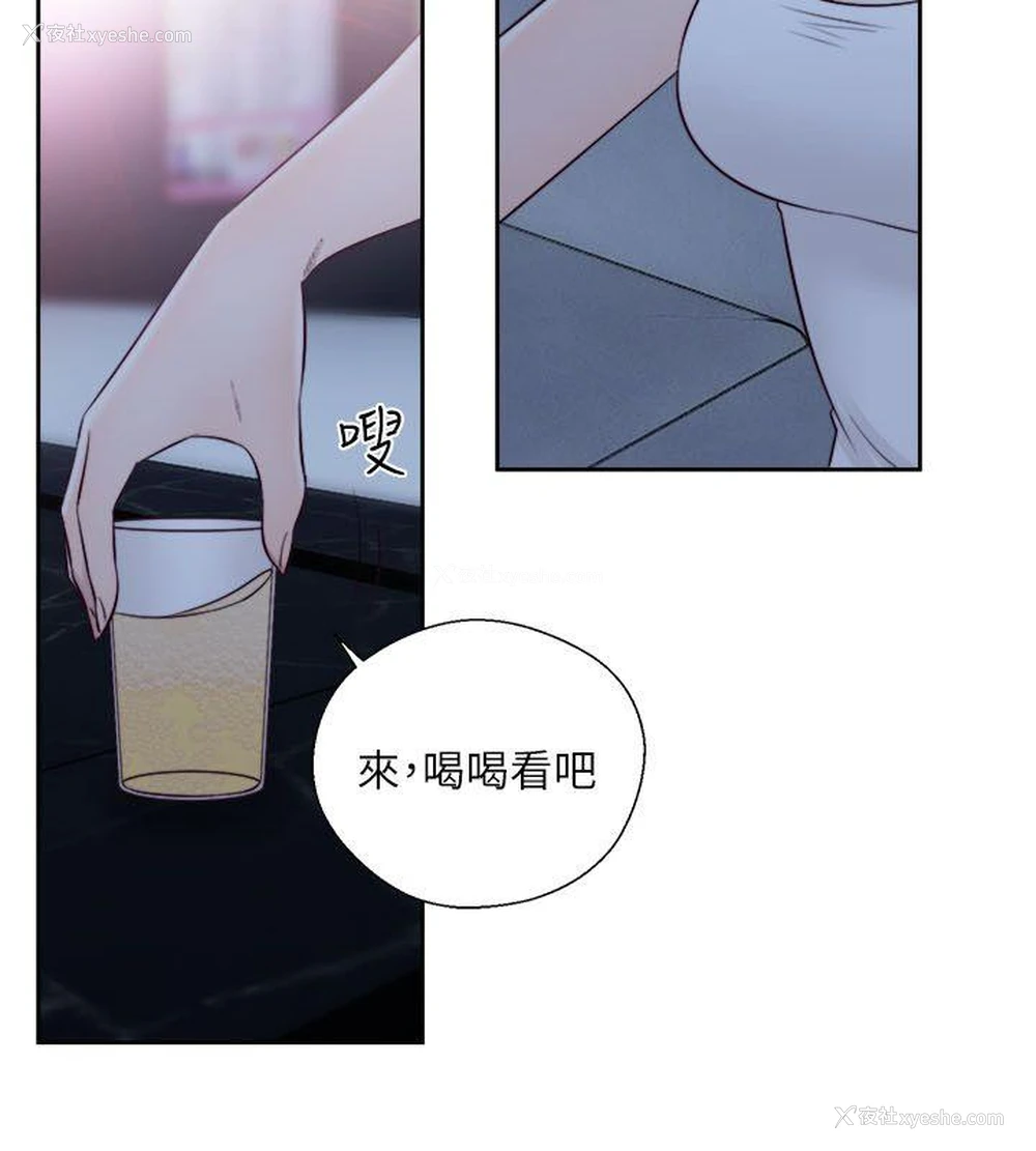 32P - 解禁:初始的快感