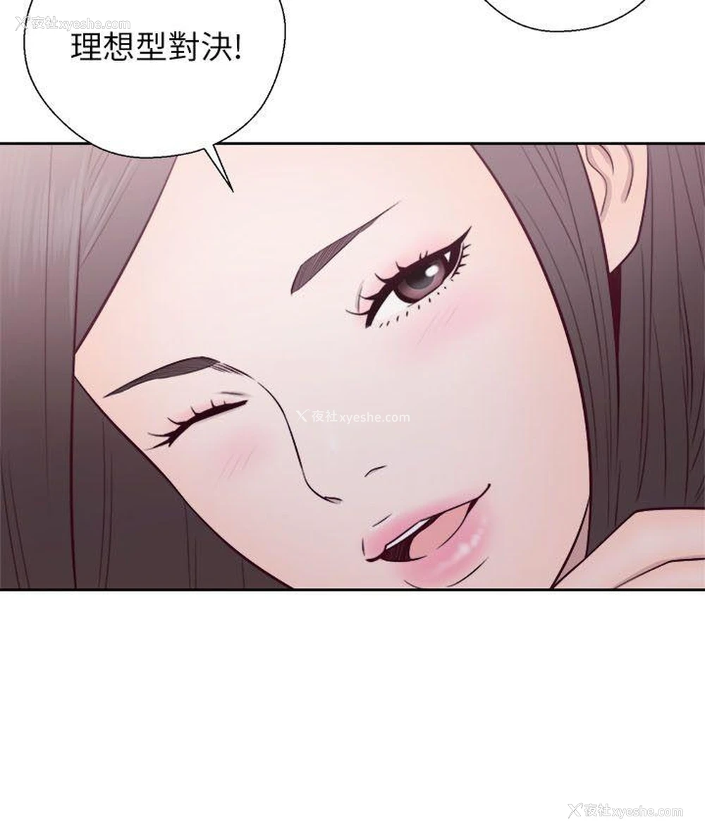 3P - 解禁:初始的快感