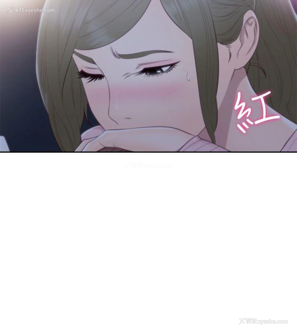 12P - 解禁:初始的快感
