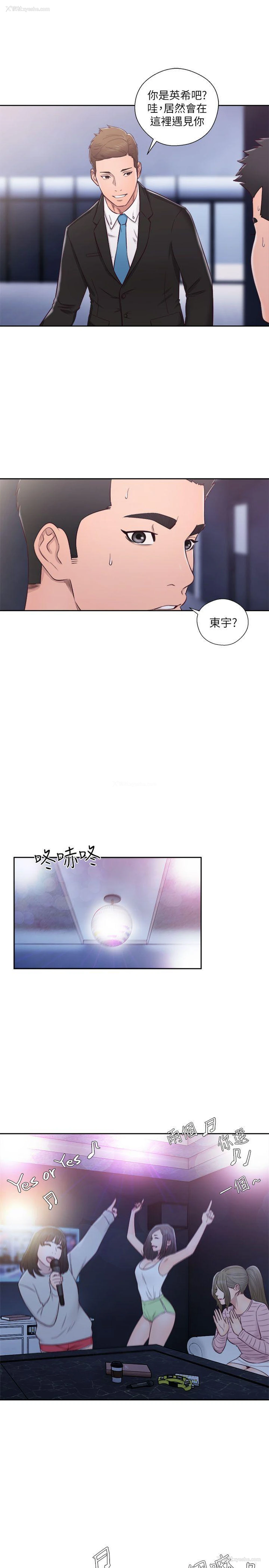 18P - 解禁:初始的快感