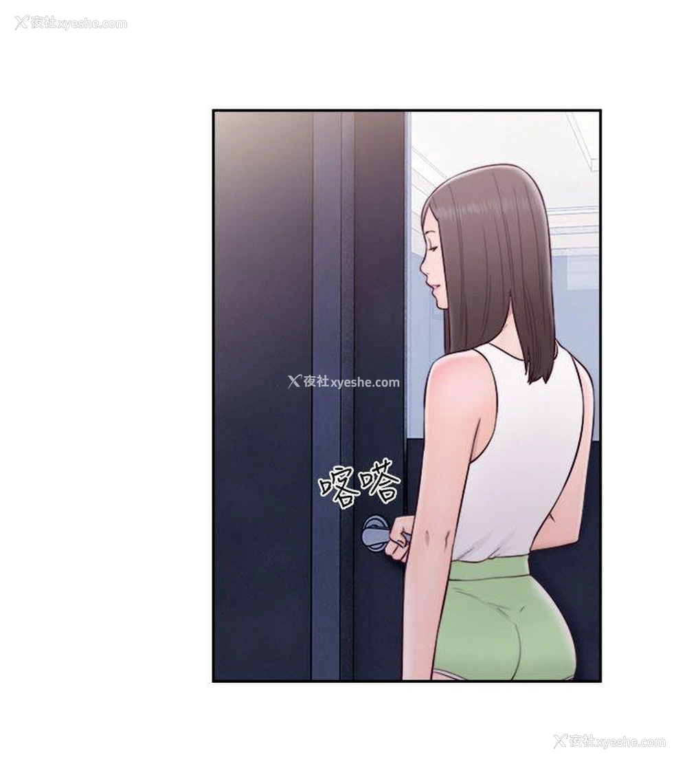 21P - 解禁:初始的快感