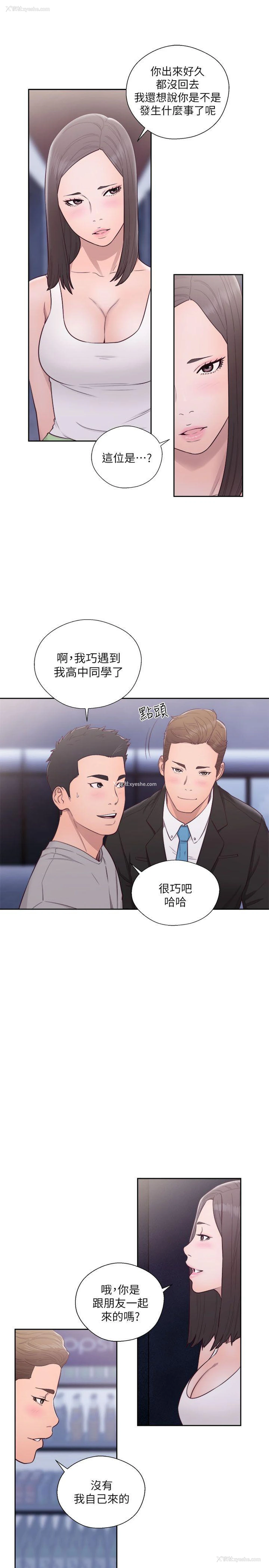 24P - 解禁:初始的快感