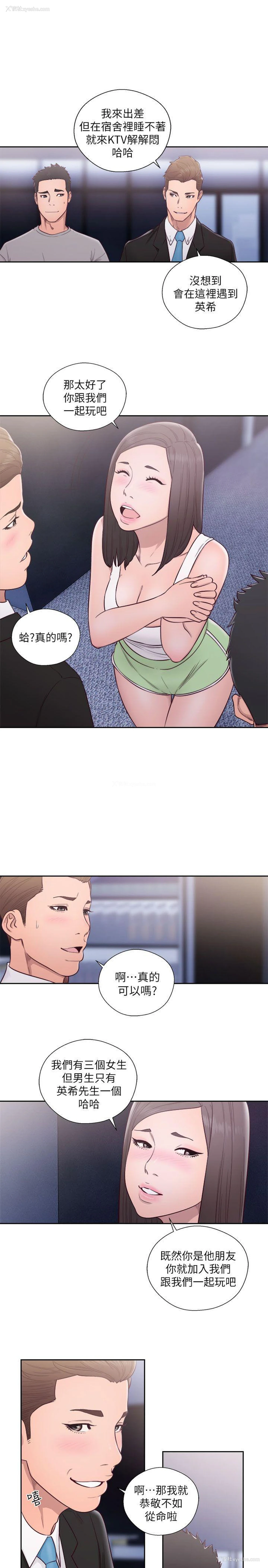26P - 解禁:初始的快感
