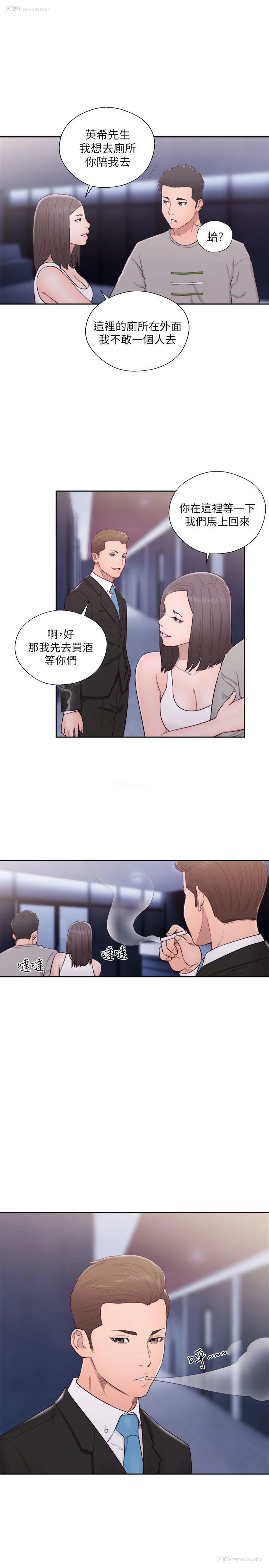 28P - 解禁:初始的快感
