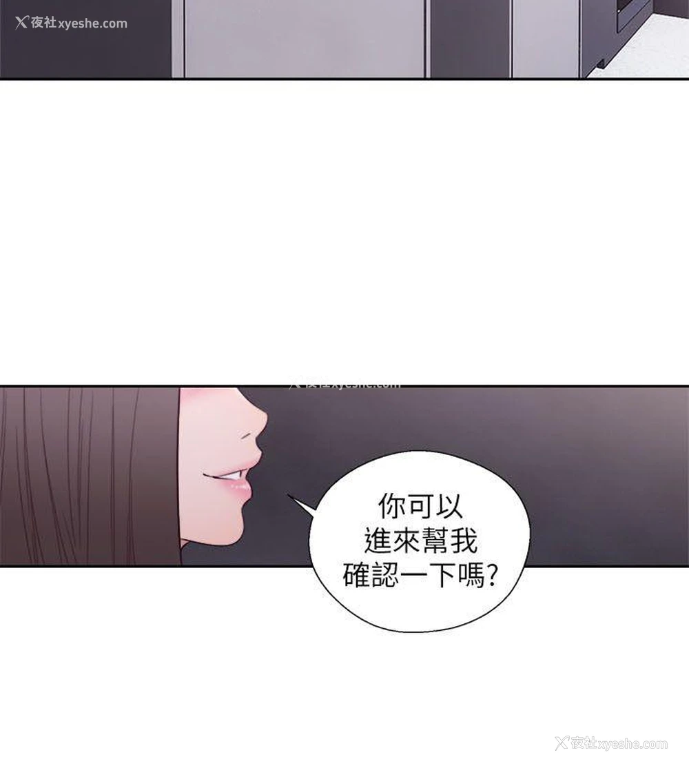 31P - 解禁:初始的快感