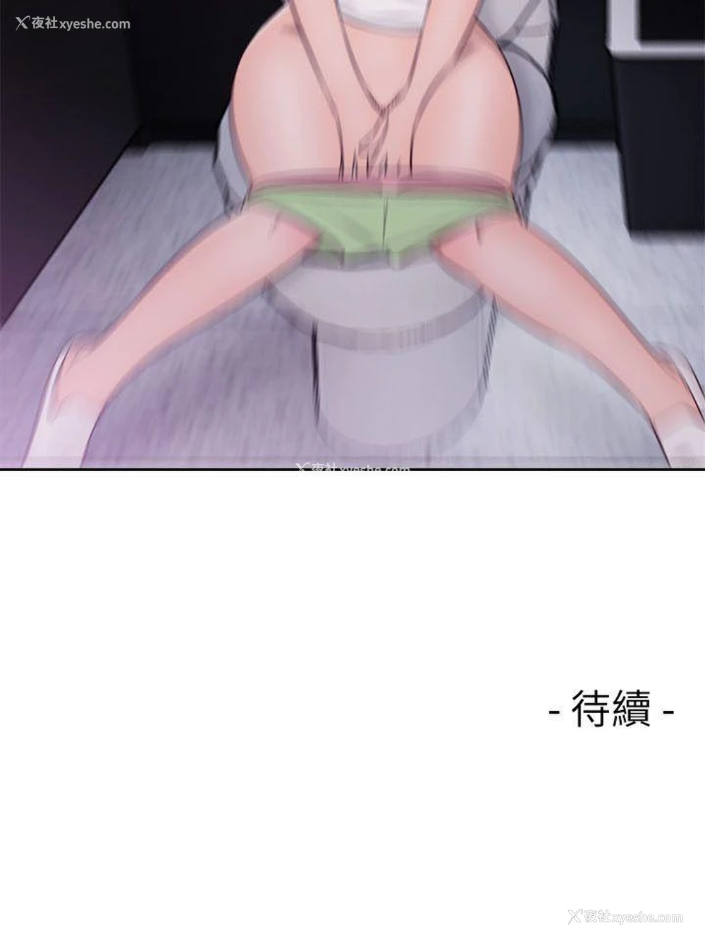 33P - 解禁:初始的快感
