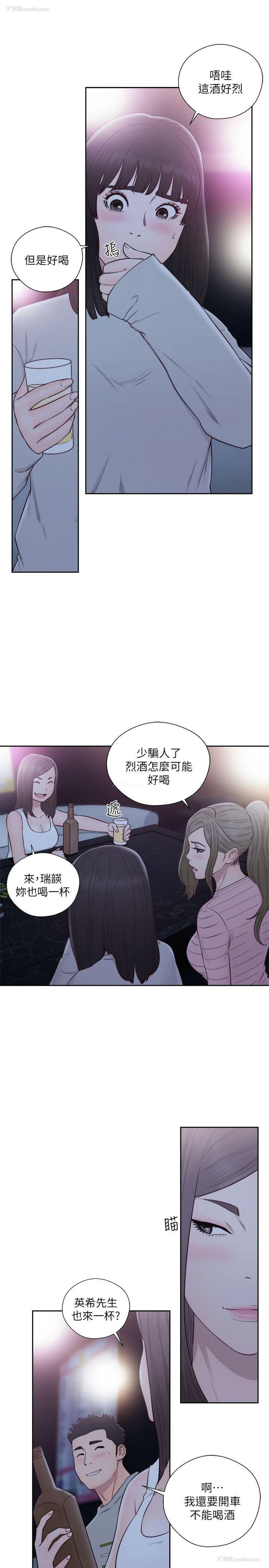 5P - 解禁:初始的快感