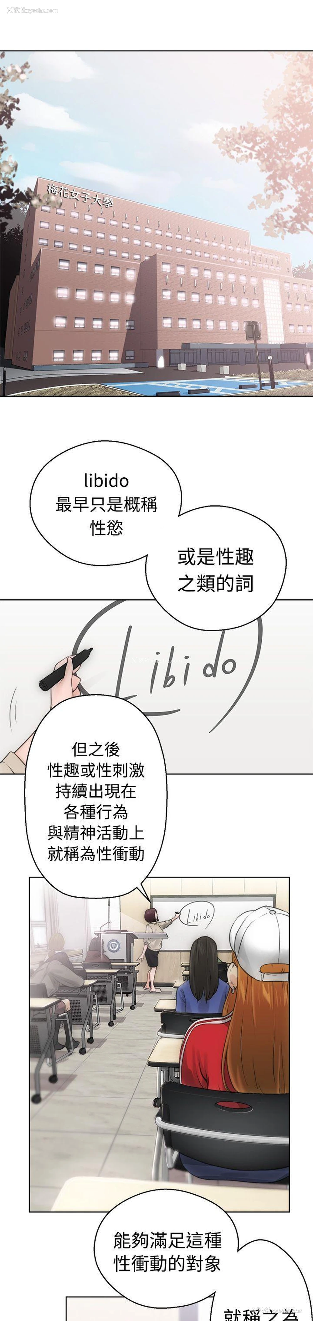 7P - 解禁:初始的快感