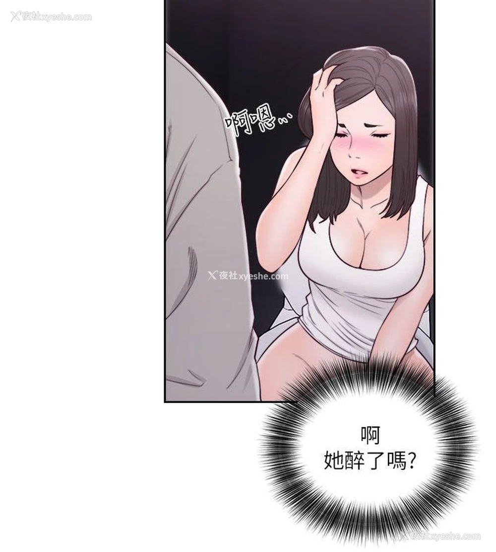 10P - 解禁:初始的快感