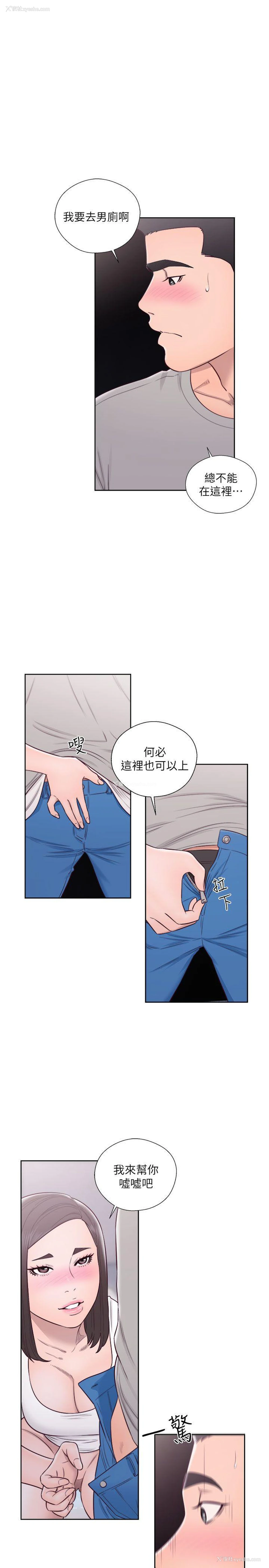 13P - 解禁:初始的快感