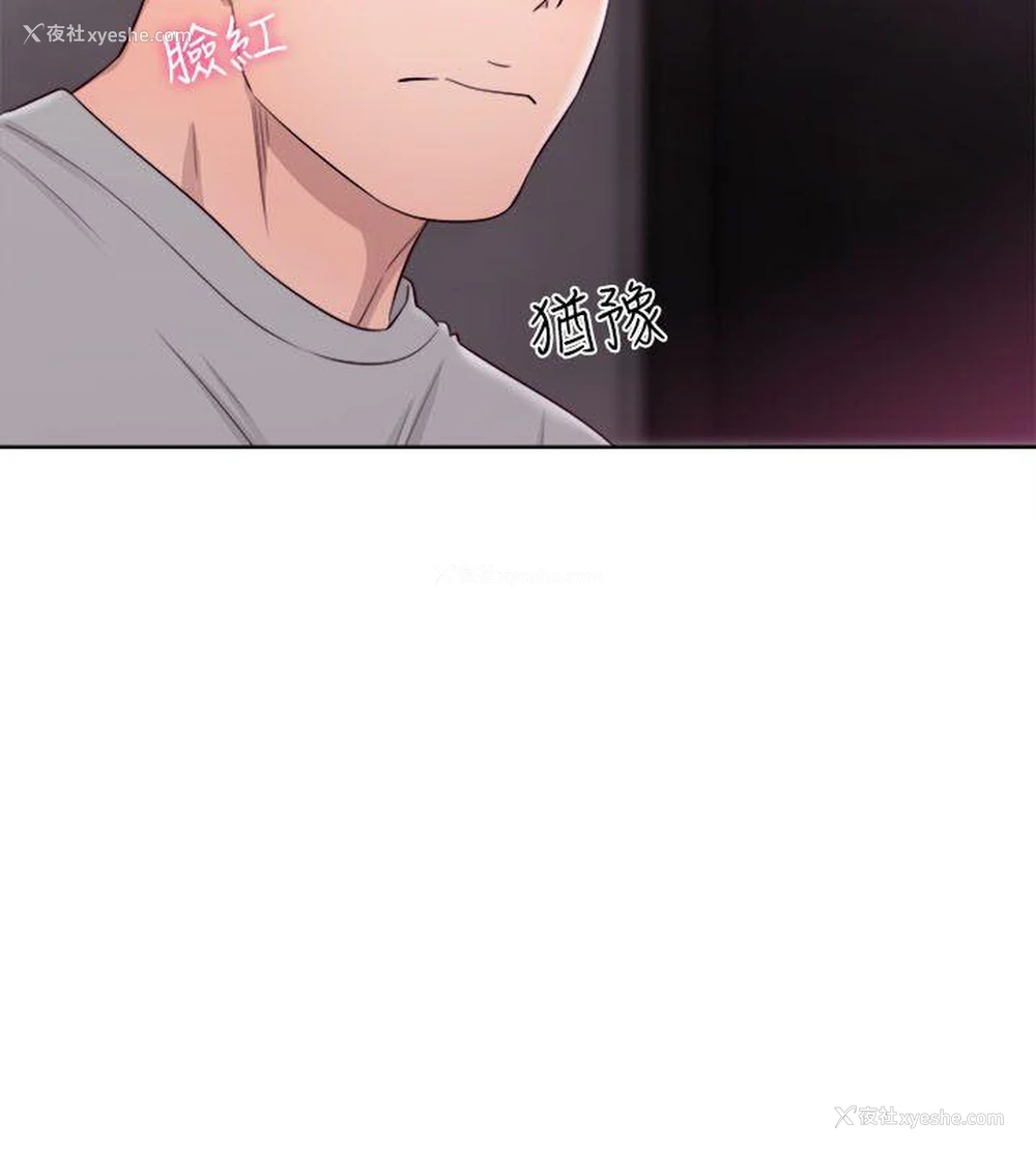 16P - 解禁:初始的快感