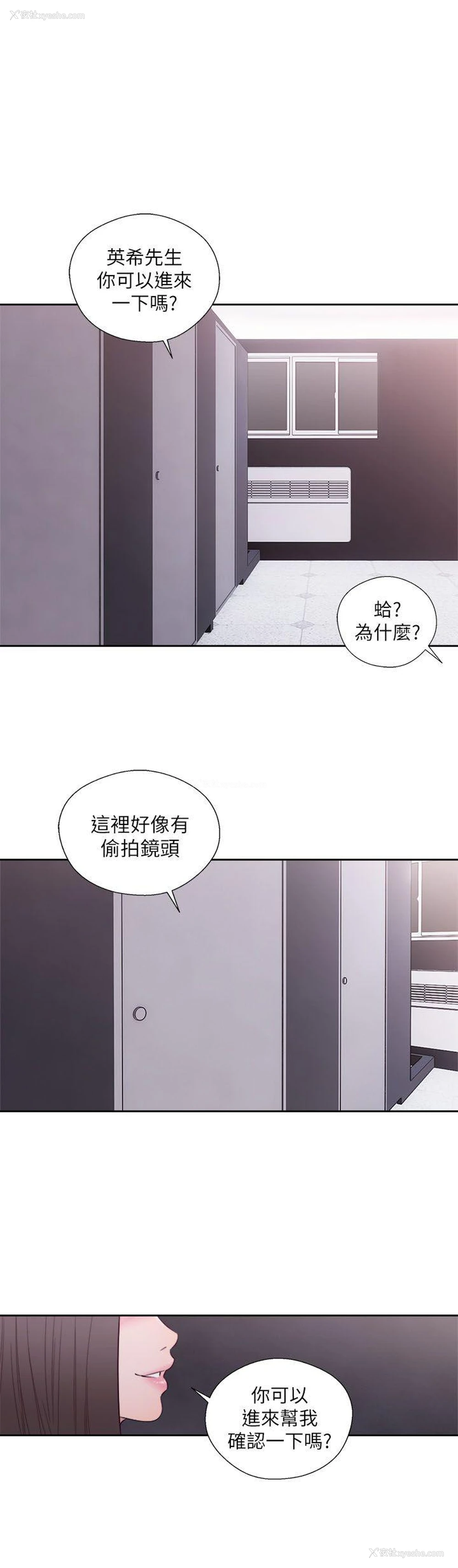 1P - 解禁:初始的快感