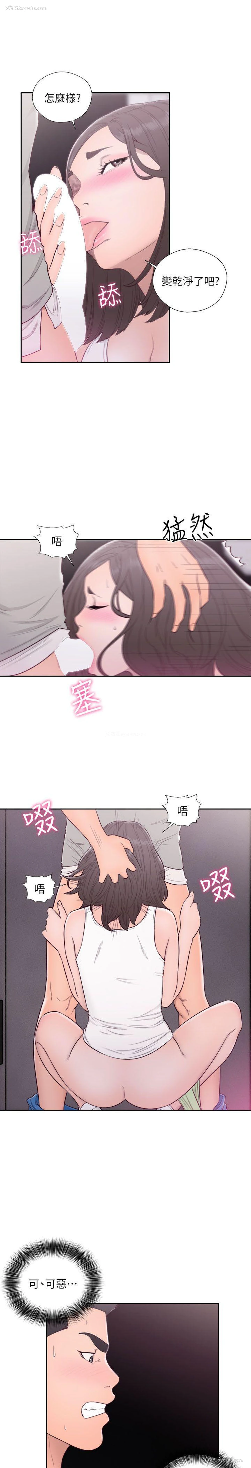 23P - 解禁:初始的快感