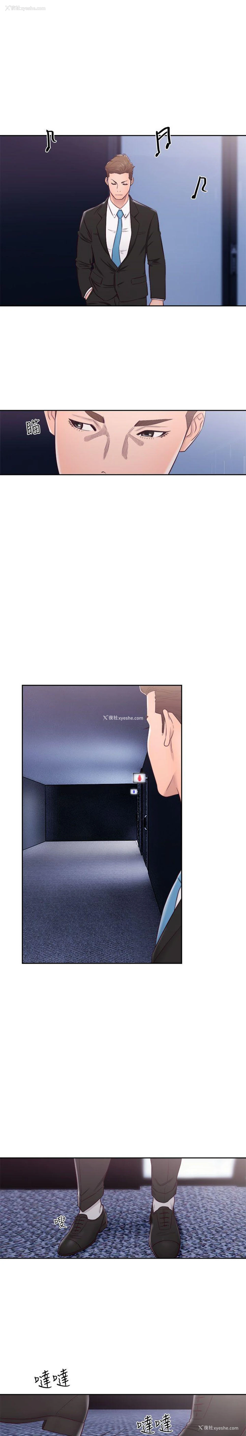 25P - 解禁:初始的快感