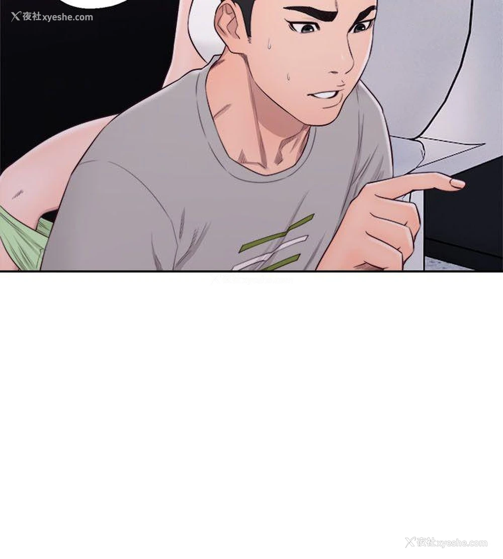 5P - 解禁:初始的快感
