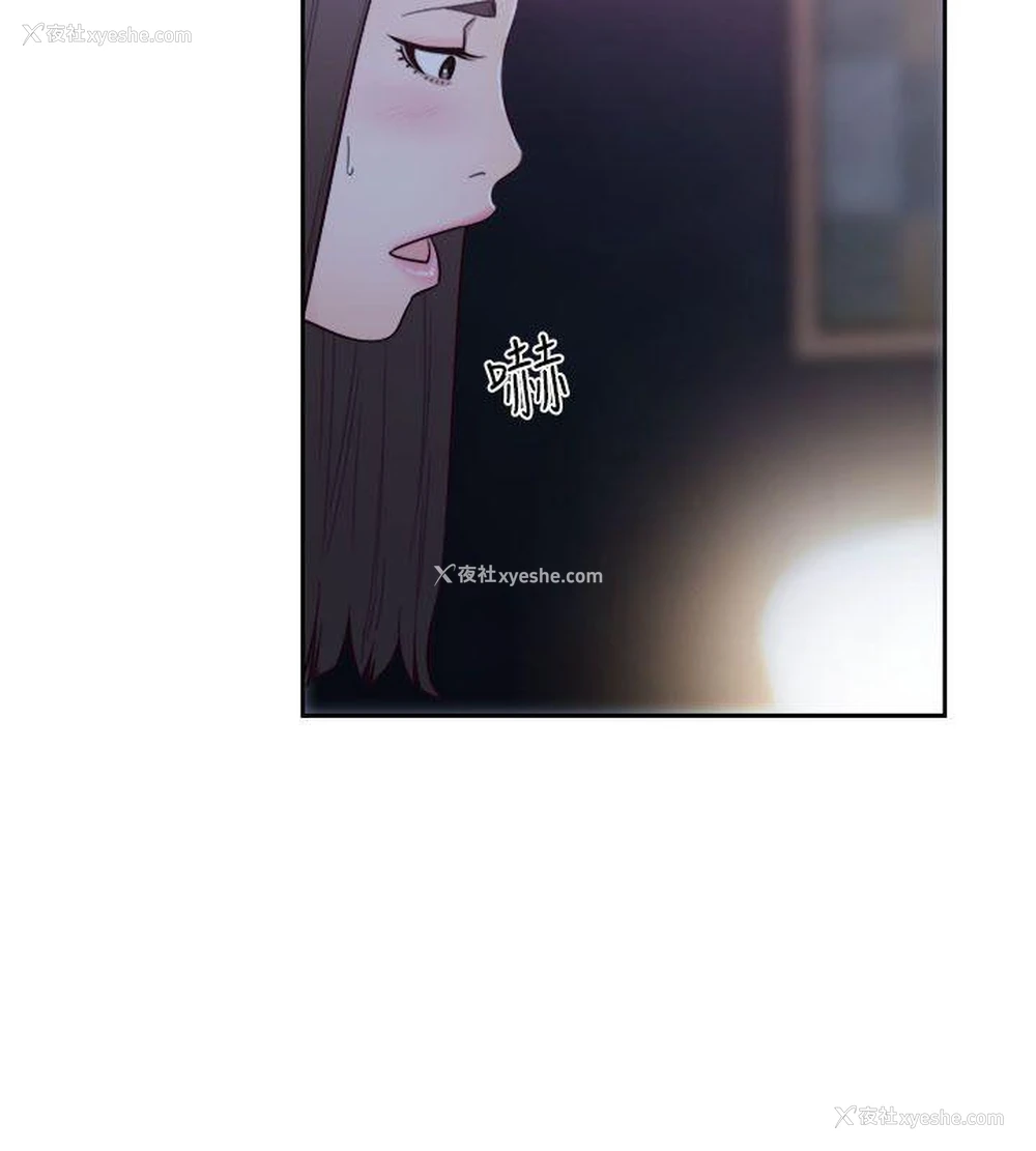 11P - 解禁:初始的快感