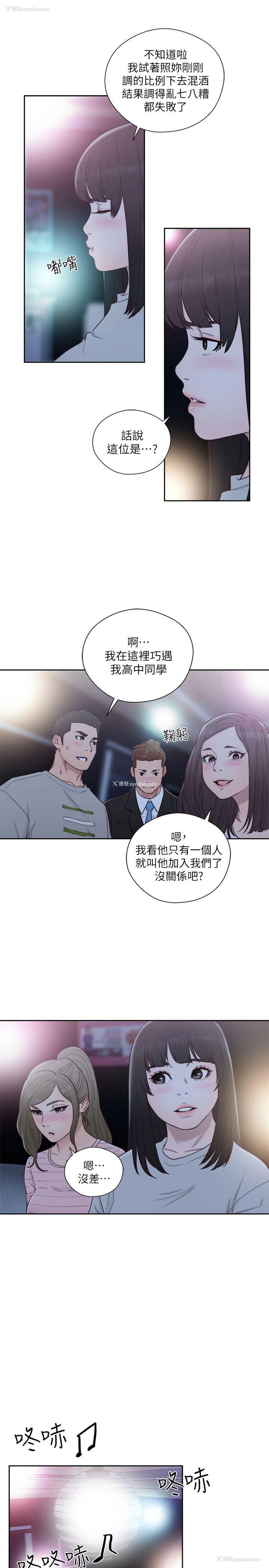 12P - 解禁:初始的快感