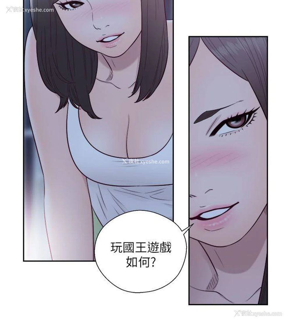 15P - 解禁:初始的快感