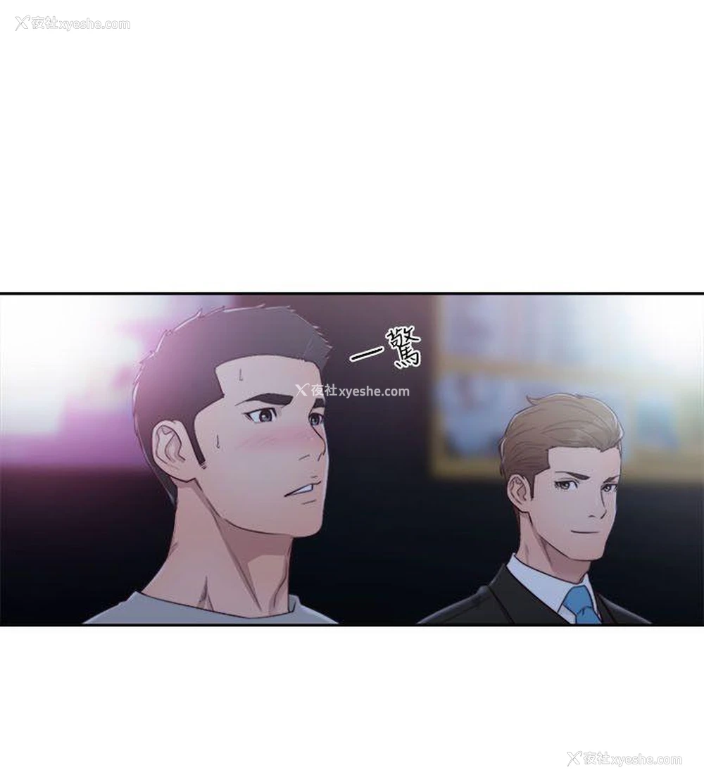 19P - 解禁:初始的快感